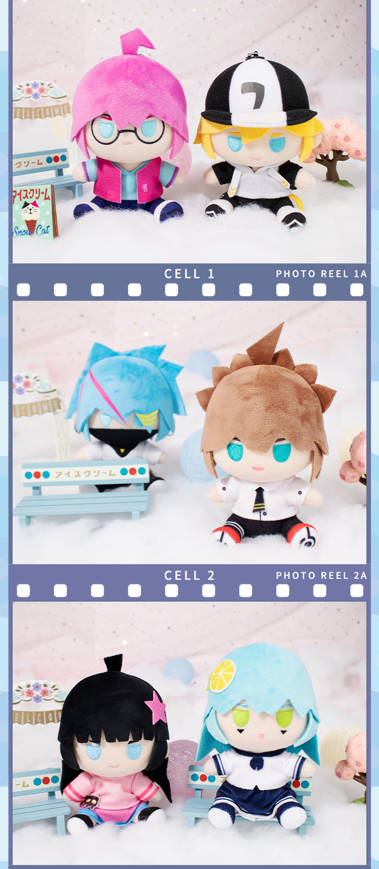 七创社 凹凸世界官方公仔动漫周边毛绒可爱软萌q版挂件玩偶坐姿 坐姿