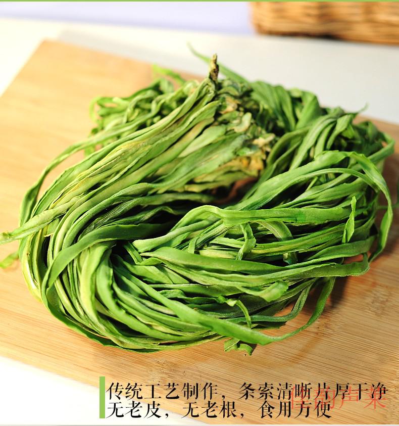 四蔬五菌无叶贡菜干货苔菜干响菜脱水蔬菜干菜火锅店食材1斤精品