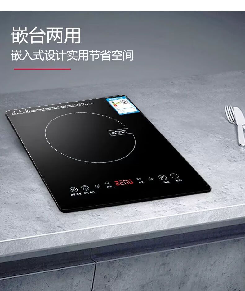 格力gree嵌入式电磁炉单灶台式家用同款280x330智能镶嵌式灶台内嵌式