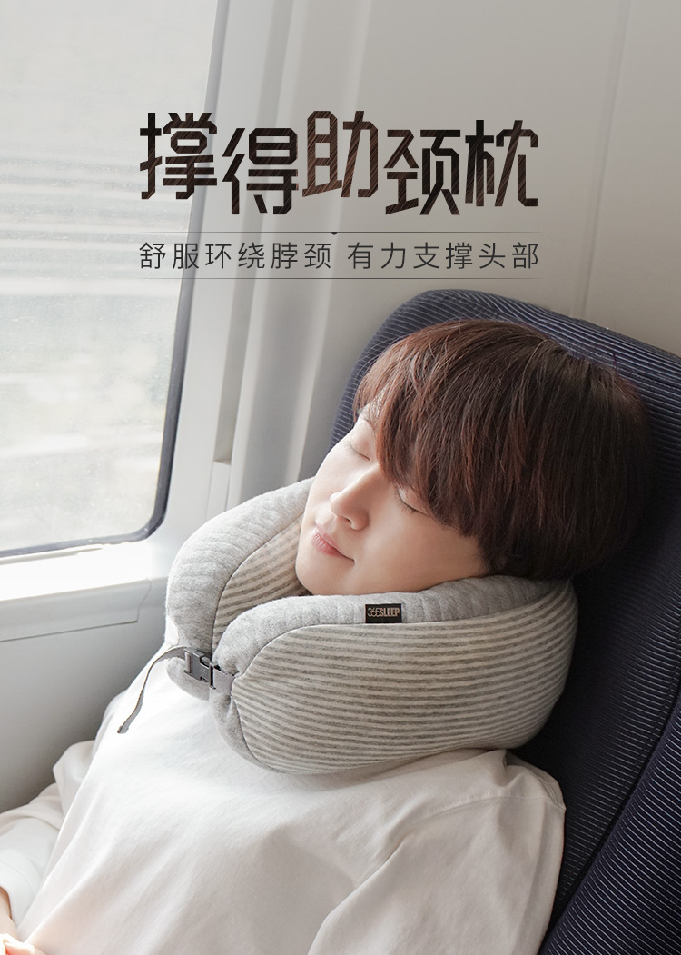 软管护颈枕脖子u型枕护颈枕办公室午睡枕软管颈椎枕旅行汽车用颈枕蓝