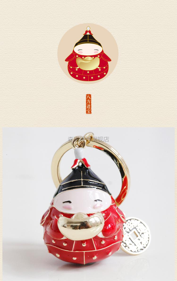 羽俙碧故宫纪念品钥匙扣祥瑞汽车钥匙扣情侣可爱书包挂件文创礼物百鸟