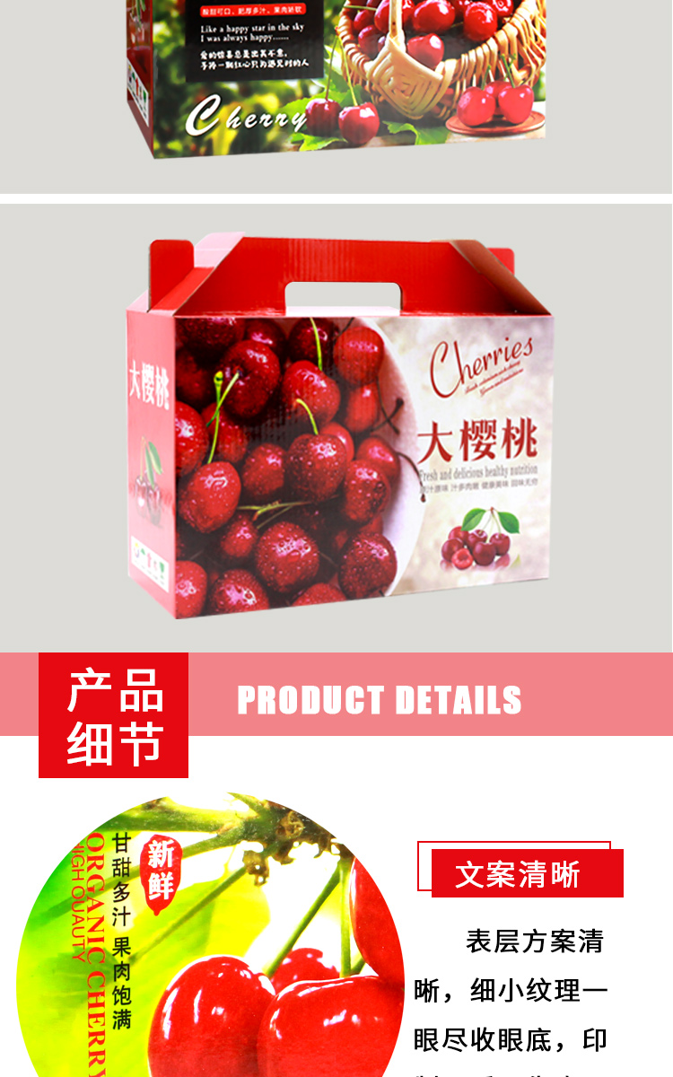 樱桃包装盒樱桃礼盒空盒2斤5斤装樱桃包装箱电商用樱桃包装盒水果店