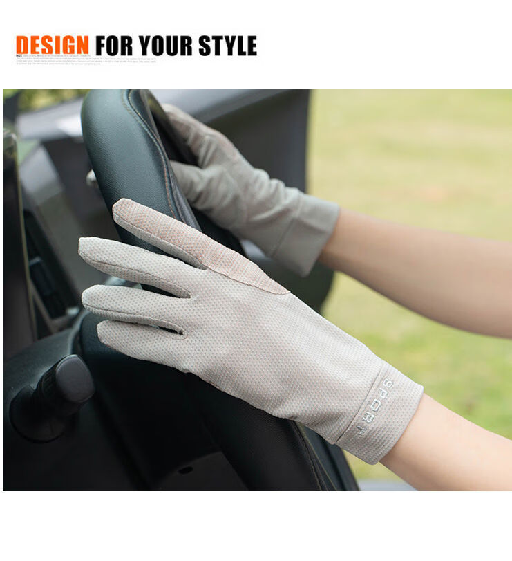 薄款冰丝开车运动男触屏防晒手套女护臂手袖夏天春秋sport粉色女款