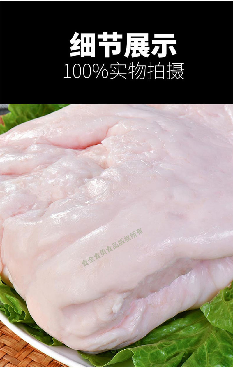 新鲜生猪板油猪大油农家散养现取鲜猪油炼制奶白色食用猪肥油 谷言