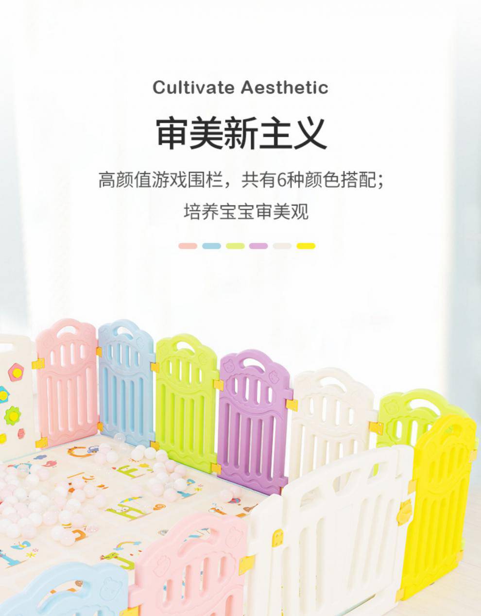 宝宝护栏围地上宝宝婴儿童室内游戏围栏安全爬行垫家用小孩防摔门学步