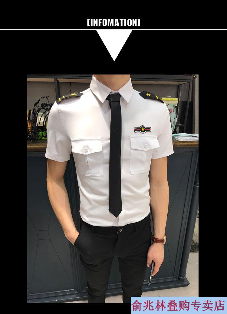 飞行员制服袖子三条杠图片