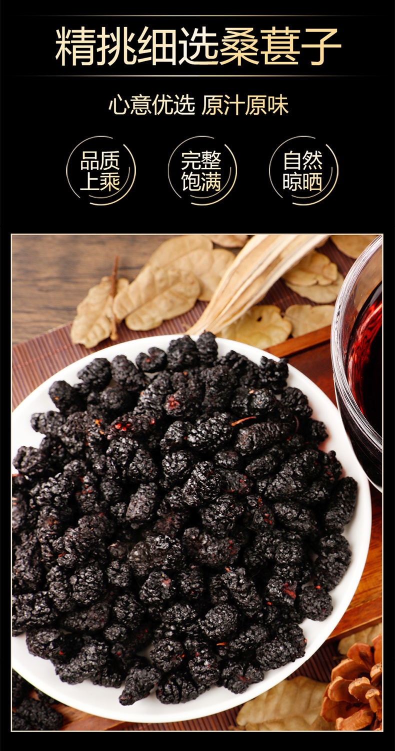 花泡水喝的东西茶包茶 【3罐】红枸杞 黑枸杞 红枣(气色红润)【图片