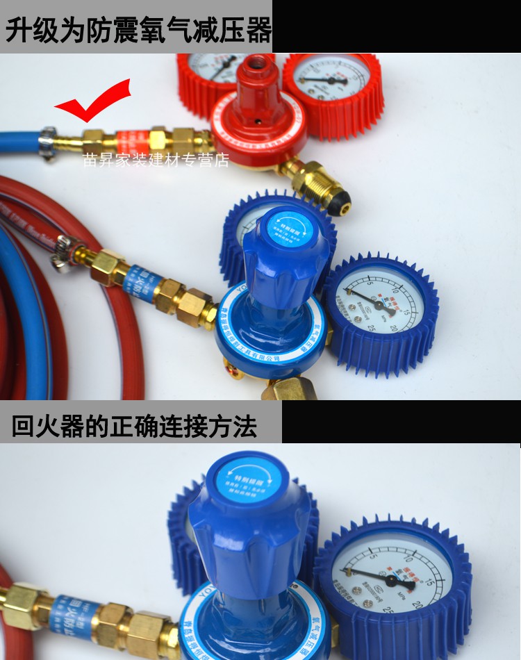 30型100型切割气割工具套装整套配件割炬割枪氧气乙炔管升级版30乙炔