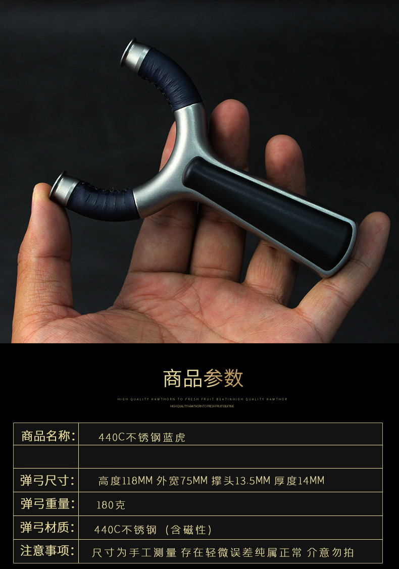 高端强力高精准弹弓成人440c不锈钢数控蓝虎小虎飞虎扁皮弹弓野外竞技