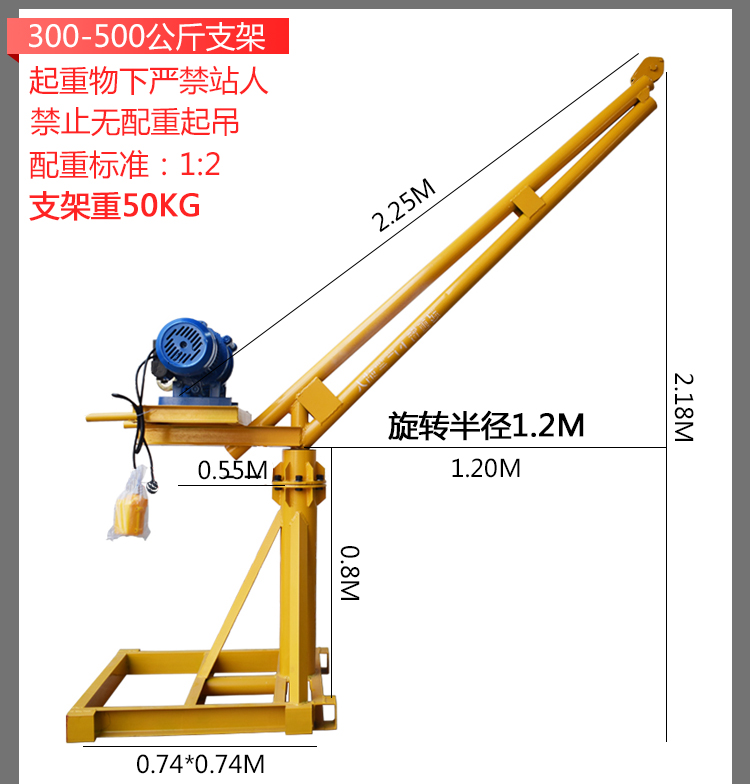 吊機小型家用裝修吊機220v提升機升降機室外吊運機吊磚機電動葫蘆定做