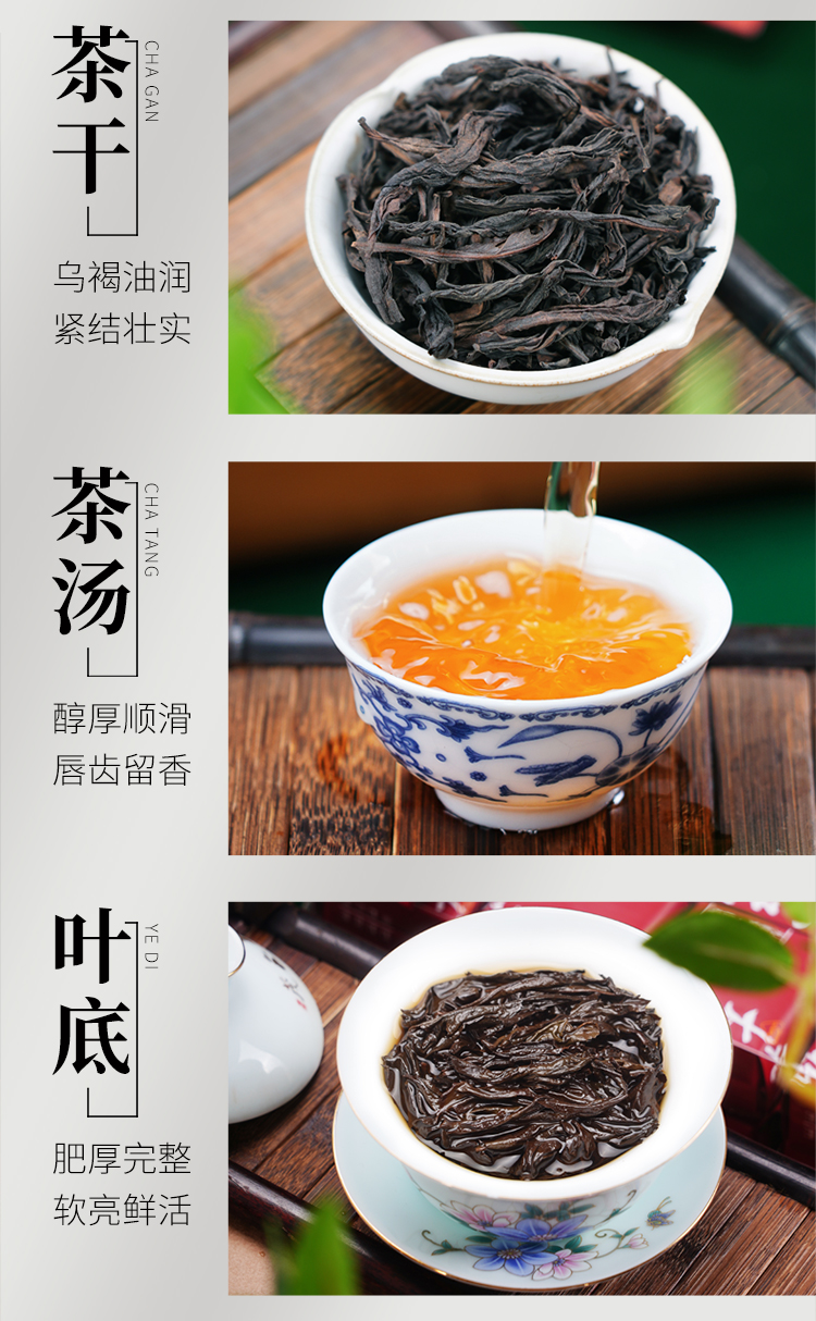 5折九龙窠大红袍茶叶特级正宗老枞水仙马头岩牛栏坑正岩肉桂500g