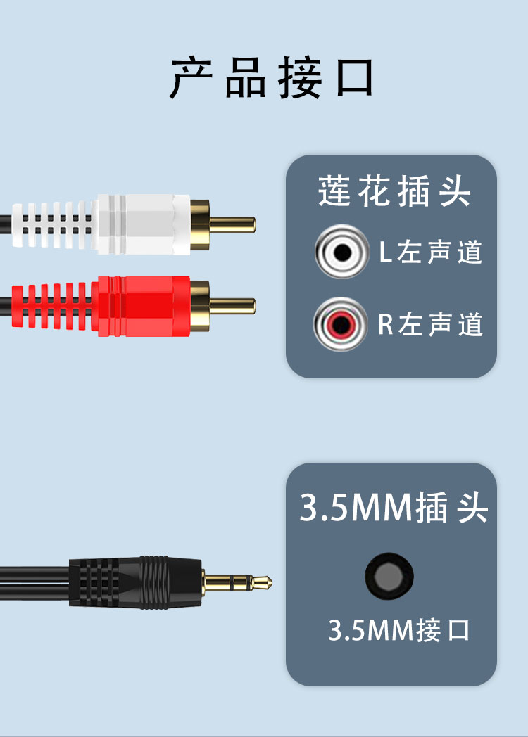 二芯音频线接法图解图片