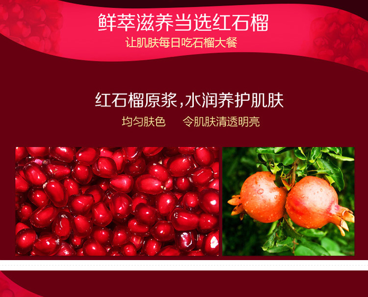 韩后（Hanhoo）红石榴红茶酵素精粹六件套紧致滋润易吸收淡纹抗皱护肤品套装 升级版红石榴红茶酵素精粹六件