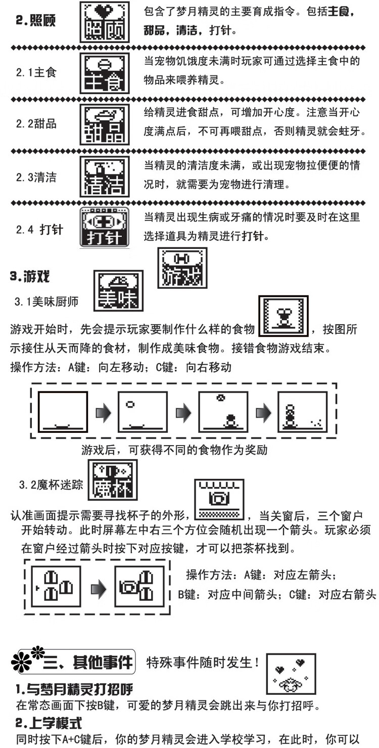 拓麻歌子梦龙迷你拓麻歌子4u电子宠物机meets角落生物彩屏日式本礼盒