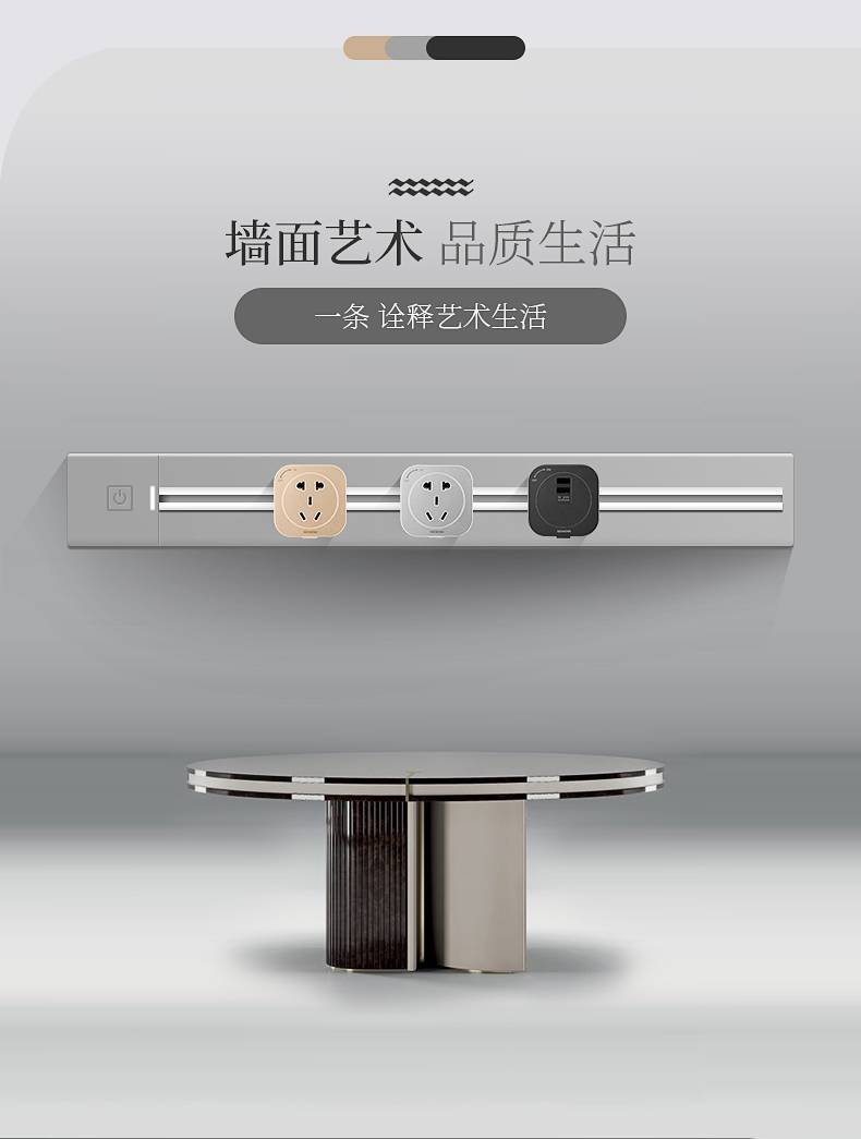 西门子(siemens)轨道插座可移动明装餐边柜滑动厨房电源电力滑轨插座