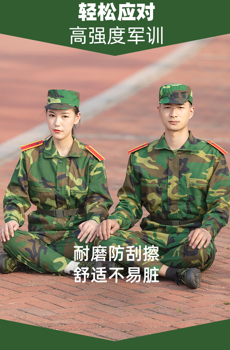 盾郎迷彩服套装军训服男夏季薄款大学生绿色短袖夏装女学生四季老式