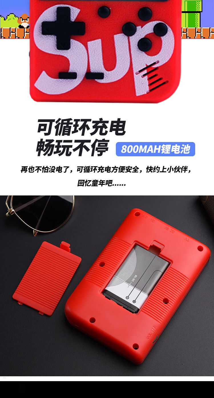游戏机充电宝二合一sup掌上老式怀旧款双人掌机儿童迷你小霸王fc莱菁