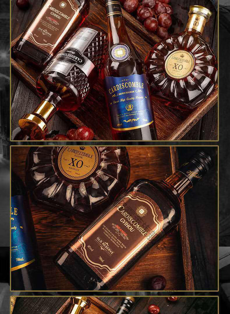 洋酒组合xo白兰地威士忌伏特加鸡尾酒进口酒水多规格布朗图波拉美