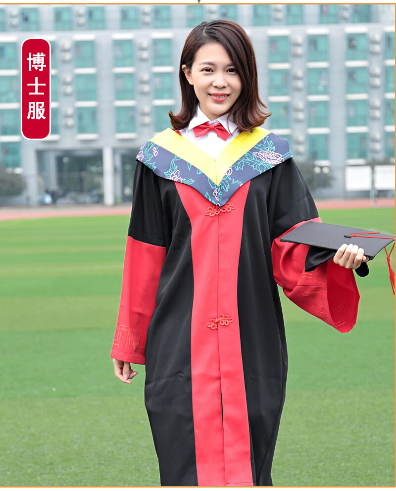 学位服大学毕业服装学位学士服硕士博士导师礼服袍男女大学生学院风