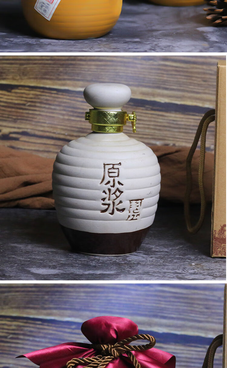 装白酒的容器白酒瓶空瓶酒瓶小酒瓶1斤装酒罐摆件一斤装酒瓶古风酒瓶