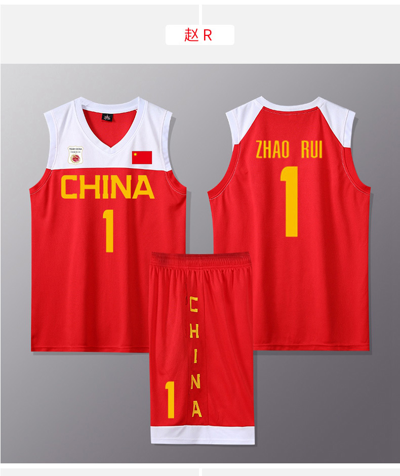 支持鸿星·尔克中国国家队篮球服套装男女学生青少年红色球衣比赛定制