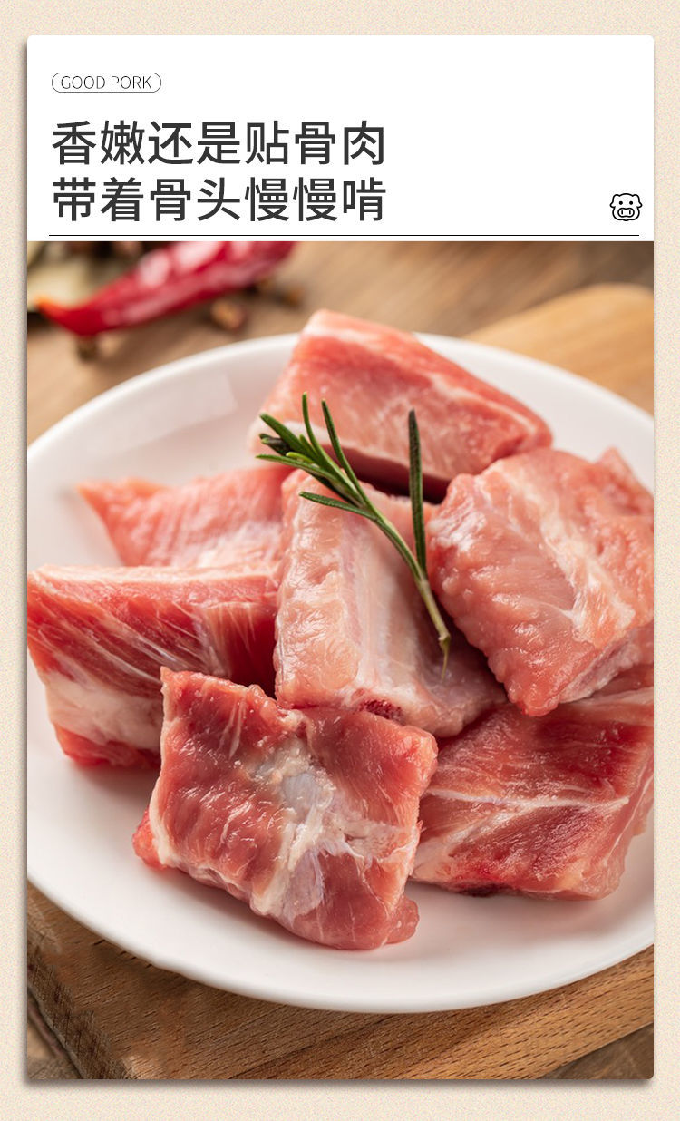 小排散养土猪肉烧烤猪排骨生鲜 君闵 【购买】10斤精品纯肋排块【图片