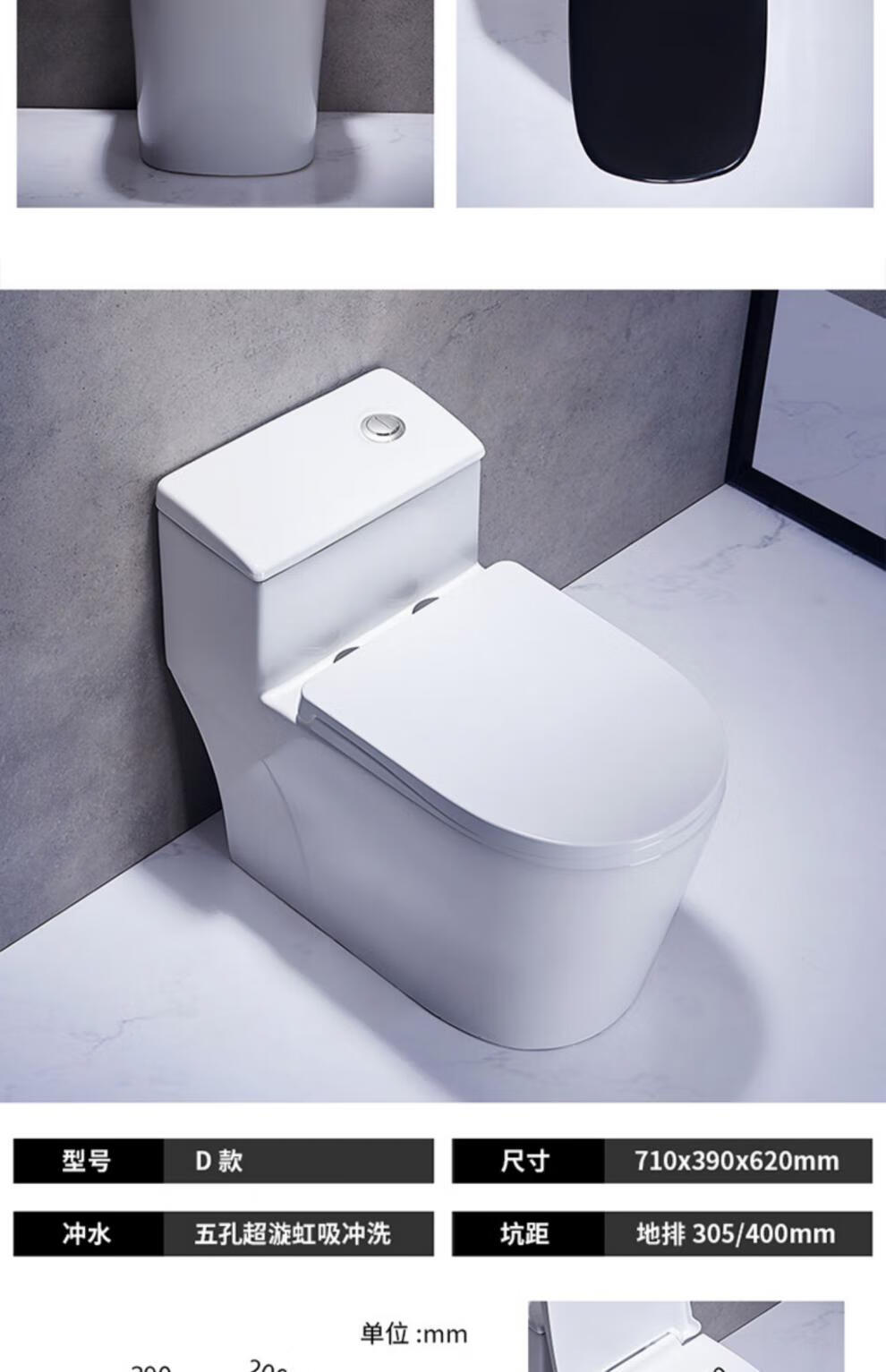九牧王马桶家用座便器小户型超强大口径冲水超漩虹吸式节水防臭防溅