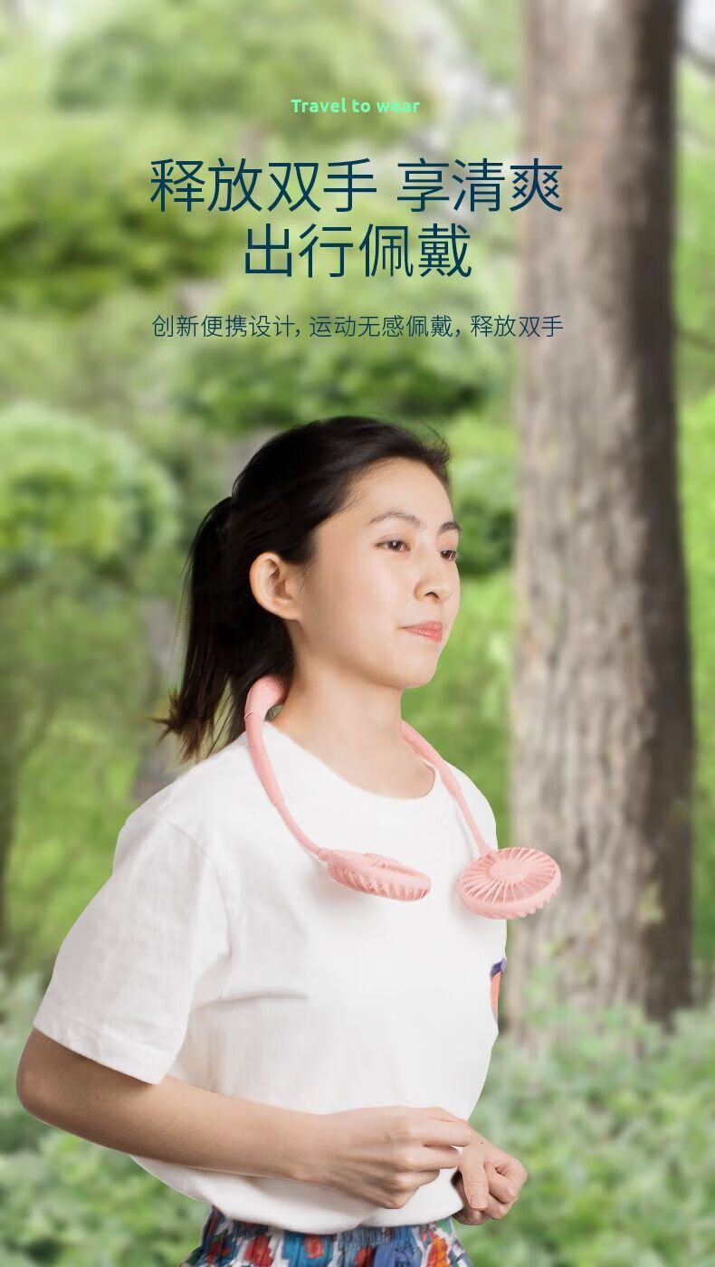 灰妮子挂脖小风扇usb便捷式学生迷你风扇可充电小电扇挂颈随身运动