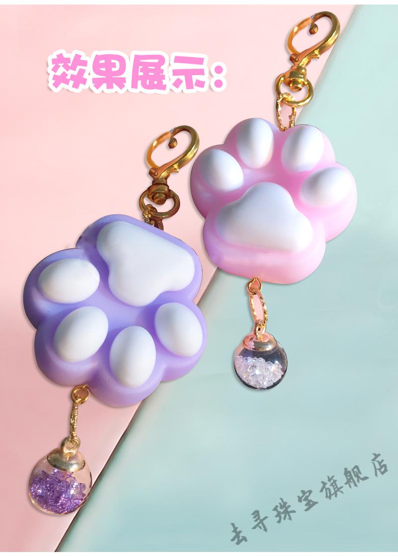 去寻流沙猫爪硅胶模具水晶滴胶钥匙扣收纳盒迷你磨砂带孔夜灯手工材料