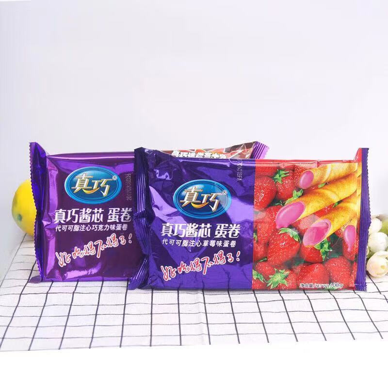 真巧巧克力蛋卷真巧酱芯蛋卷巧克力抹茶草莓100g5袋早餐糕点饼干休闲