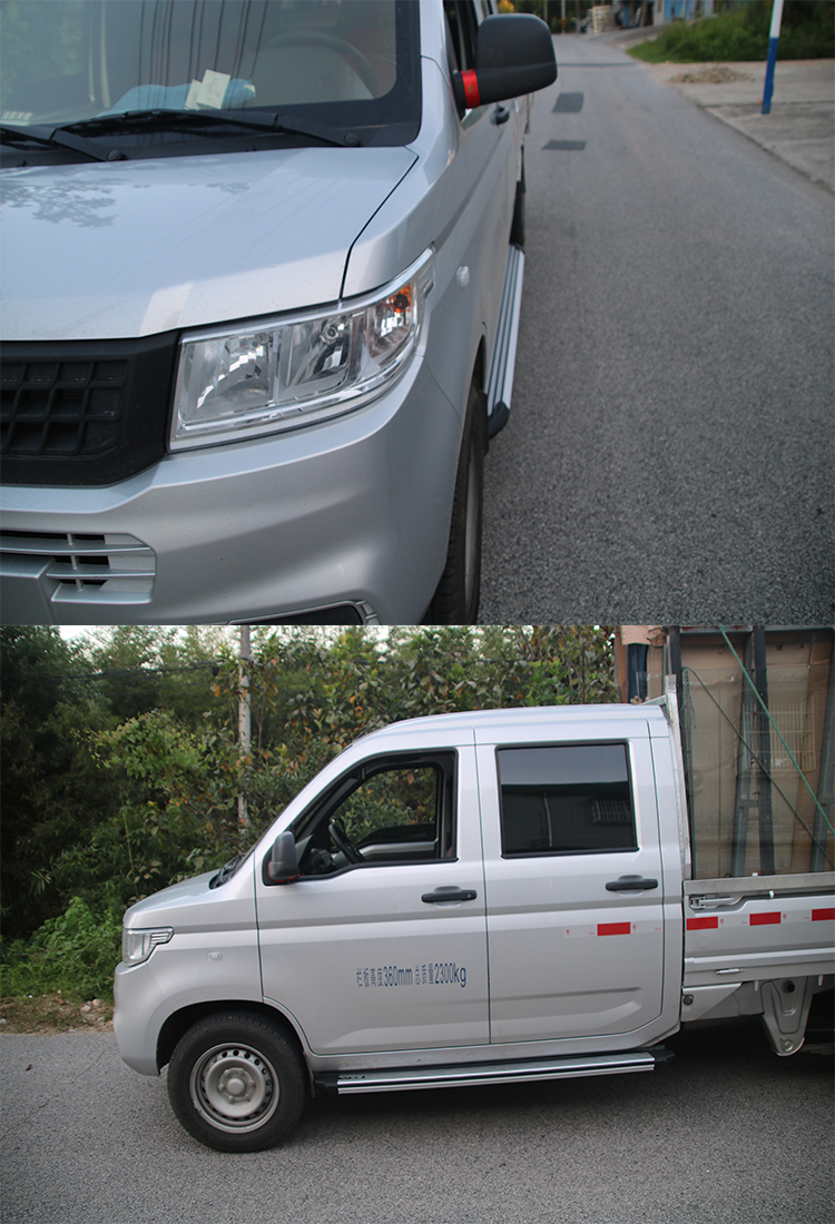 五菱榮光新卡貨車小卡 單排/雙排改裝外部車身上車 腳踏板 側踏板