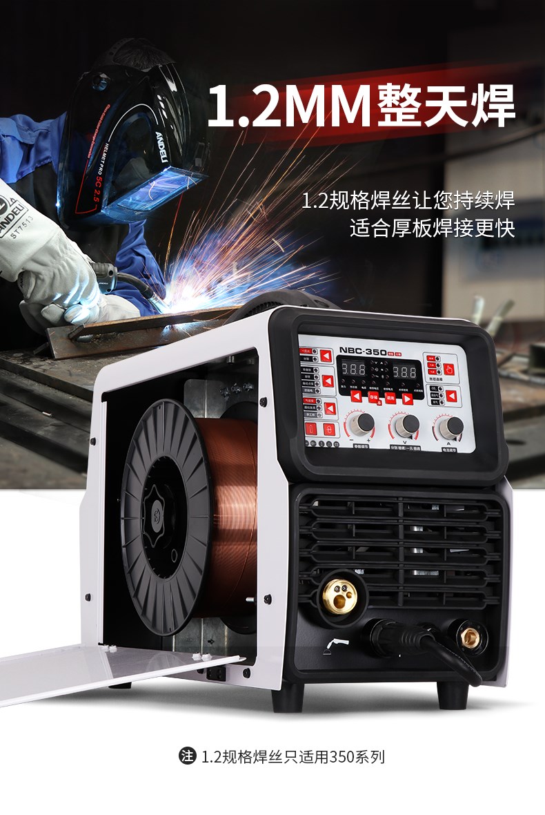 上海沪工电焊机安德利无气二保焊机一体不用二氧化碳气体保护电焊机