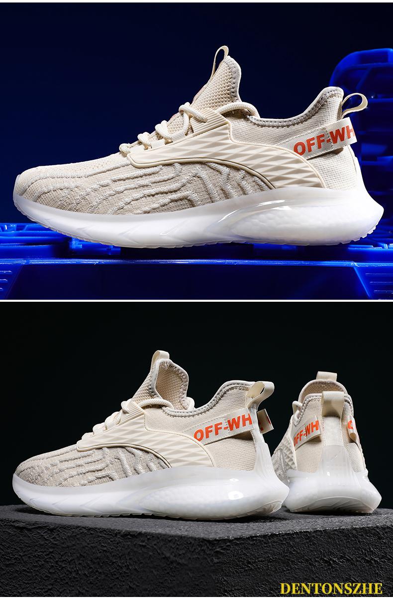 面男鞋透气飞织男士网鞋子百搭舒适休闲鞋男 2967米色 41【图片 价格