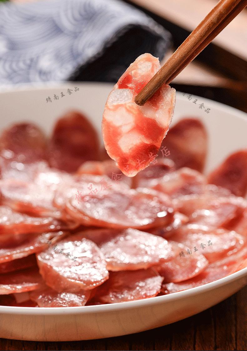 江苏苏北盐城特产特级滨海香肠即食真空包装凯兴五香广式腊肠250g年货