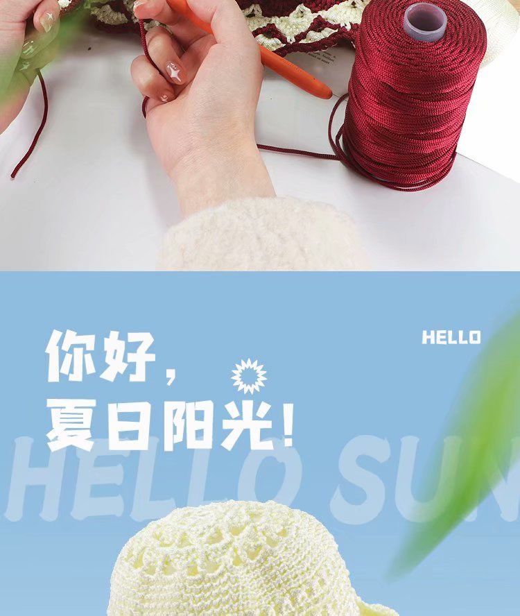 轻体冰丝线细中细丝光冰麻线细轻体冰丝线手工编织细空心线钩针鞋遮阳