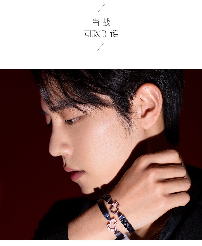 洛华琦肖战同款葫芦女代言ins潮设计编织绳情侣陈情令银02玫瑰金棕色