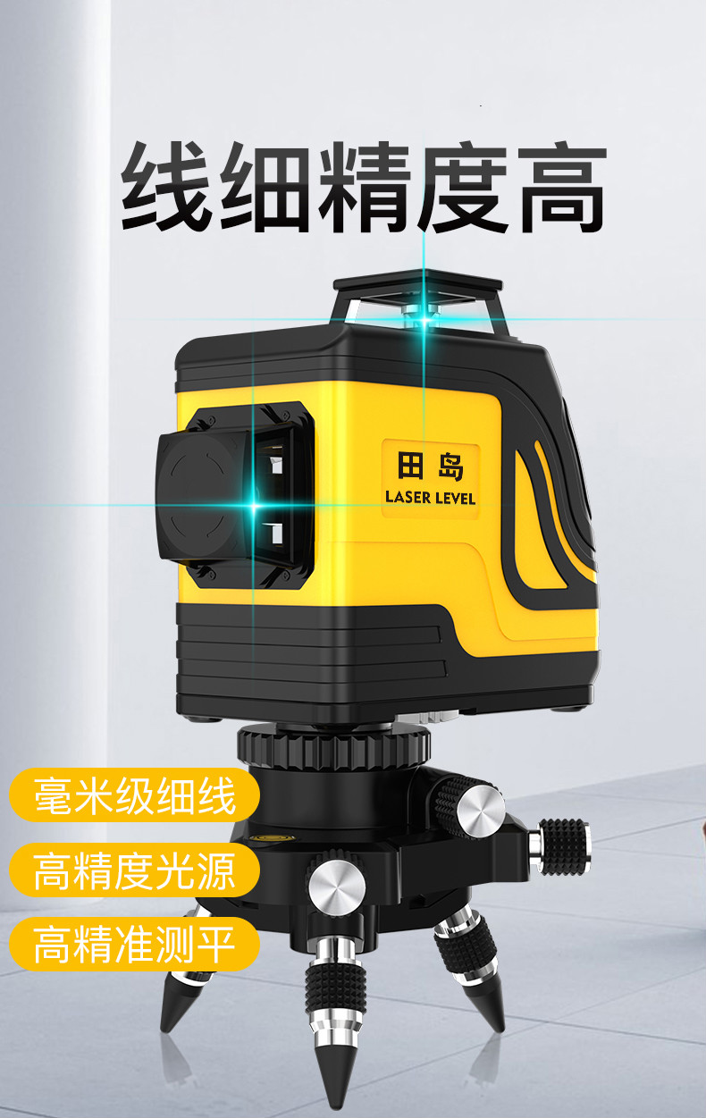 红外线水平仪绿光12线贴墙8线水平仪高精度强光细线激光蓝光触摸屏超