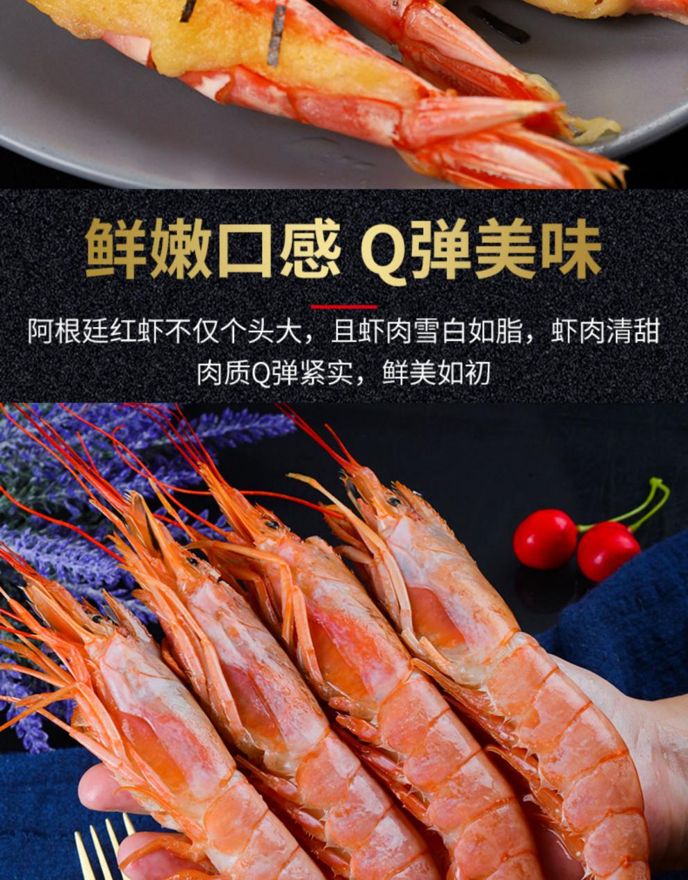 新鲜超大虾鲜活2kg海捕大虾海鲜水产冷冻大红虾 广纳力驰 2000g 18