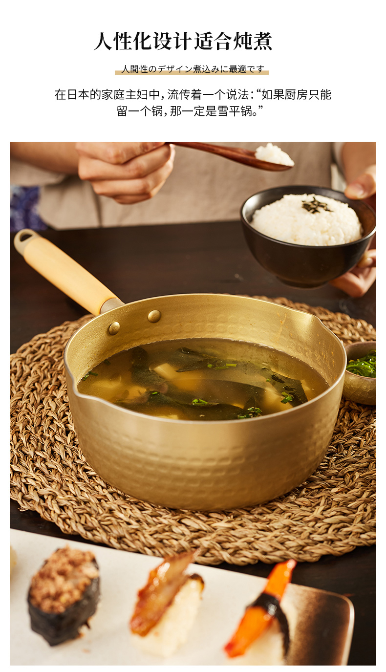 小锅子日本雪平锅日本红厨日式雪平锅雪花锅家用泡面锅不粘锅小奶锅热