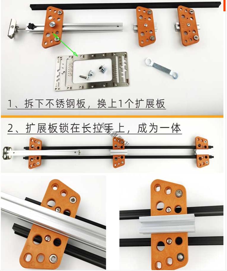 拉手打孔定位安装把手衣柜门不锈钢多功能拉手定位器开孔工具可定高55