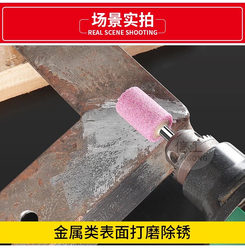 10，火石仔紅剛玉小砂輪磨頭6mm金剛石沙輪電鑽磨機內磨頭金屬打磨頭 6x10桃型(5支)