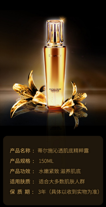 dr.seven蒂尔施回春膏bb霜 粉底液 素颜霜护肤套装套盒 苹果干塑颜洁