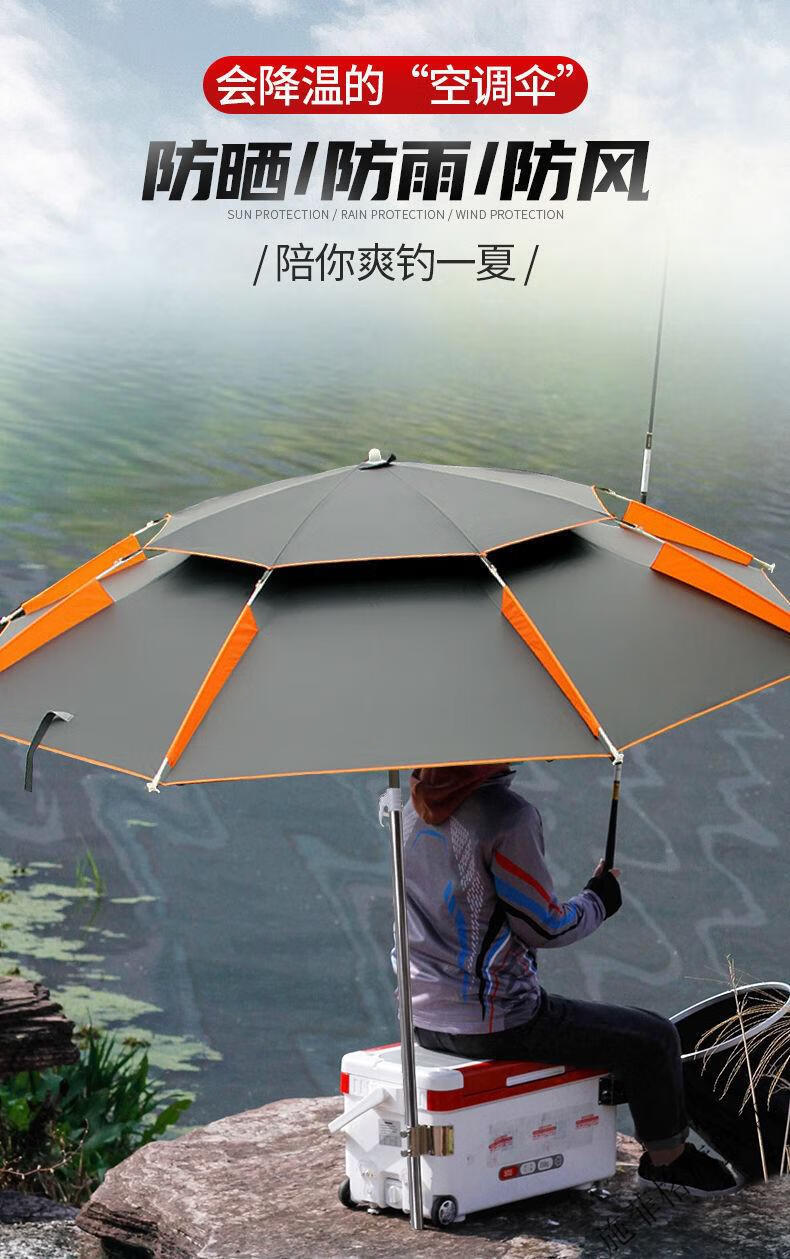 渔·之源钓鱼专用伞防晒防暴雨万向钓伞钓鱼伞遮阳伞太阳伞可折叠官方