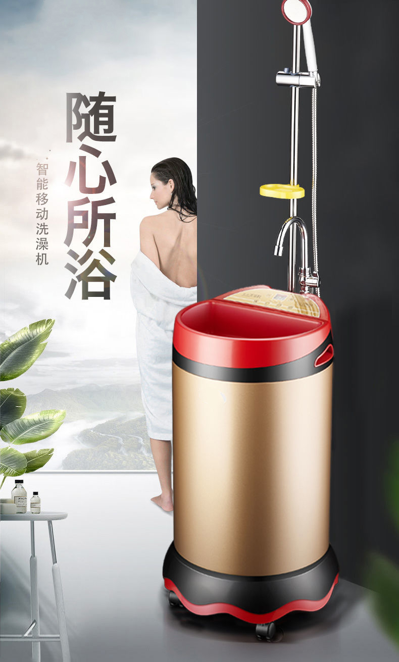 家用移动洗澡机免安装不锈钢储水式电热水器速热简易即热式锵帝不锈钢