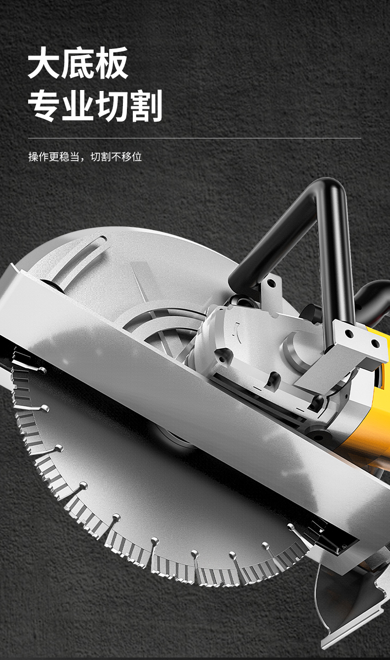 墙体改门切割机大型切墙神器混凝土水泥石材墙体马路路面地开槽机350