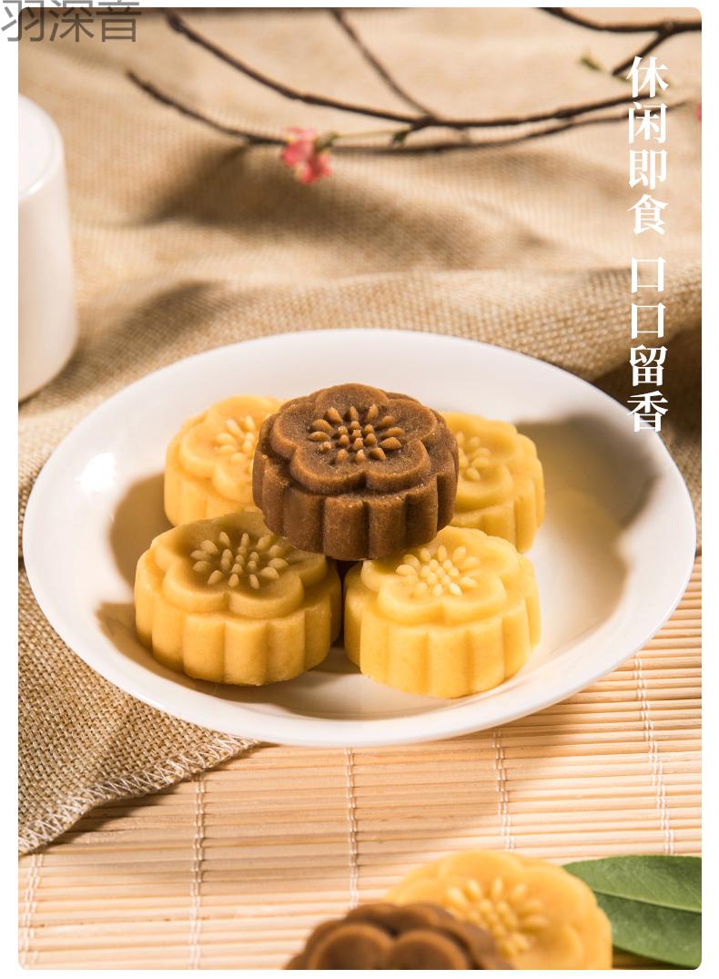 【京闪配送】 知味观绿豆糕 休闲美食正宗传统糕点点心芝士零食杭州