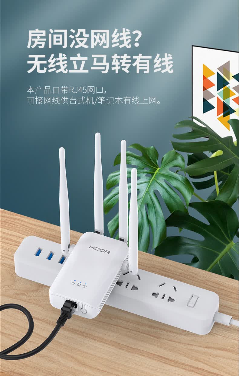 华为智选适用wifi信号增强器信号放大器家用wifi信号扩大器wifi接收器