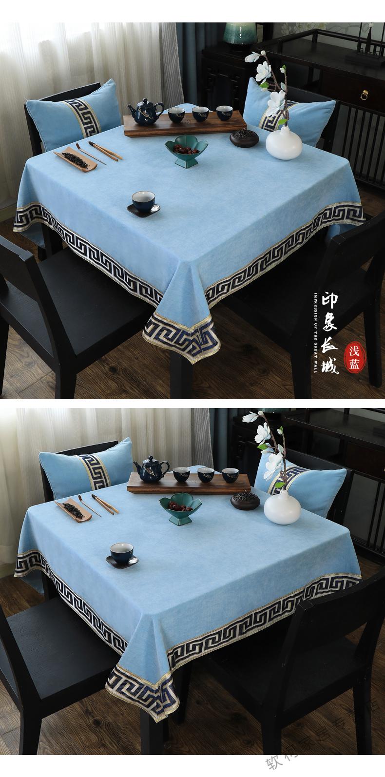 轻奢高档中式桌布正方形八仙桌小方桌桌子台布茶几布艺色麻将机盖布