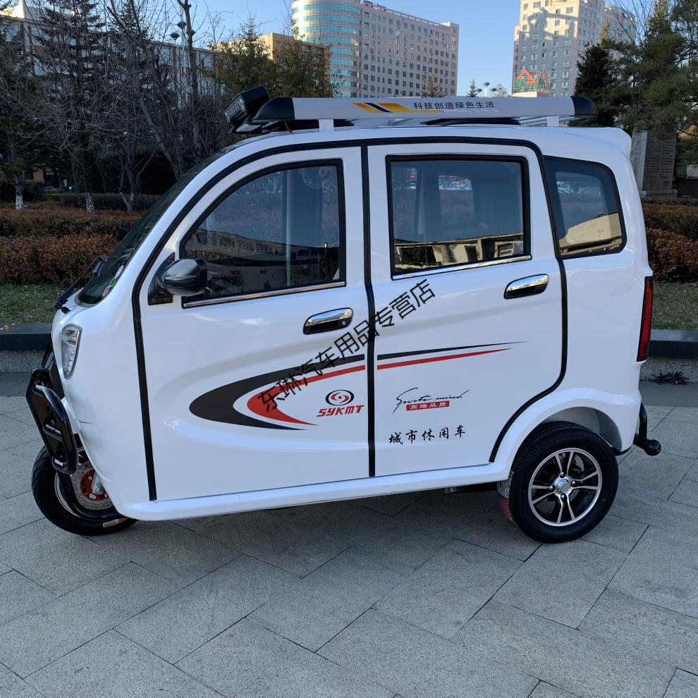 摩托车残疾人燃油助残车老年人载客客运三轮摩托车 175cc高配【图片