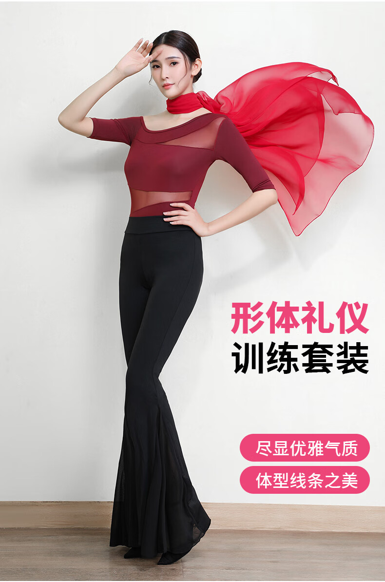 形体服年新款春夏高端导师服感礼仪修身刘芳老师训练走秀 黑色短袖 微